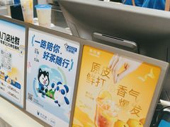 -茶百道(文冲沃尔玛店)