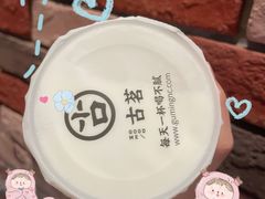 -古茗(前进西路店)