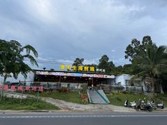 -潘先生平价海鲜城(神州半岛店)