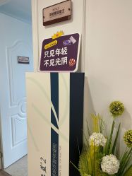 点击看大图 -顺德壹加壹美容医院