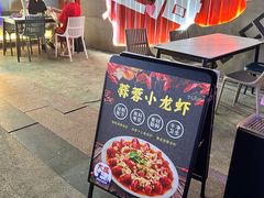 -大成海鲜烧烤·小龙虾(七宝店)