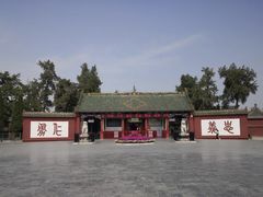 -关林
