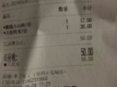 -栗子来了(正弘城店)