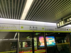 -世纪钟