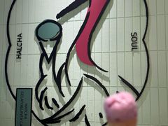 -鹤茶野所(上海首店)