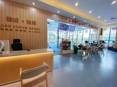 -健成运动中心·体适能跆拳道少儿格斗体考跳绳