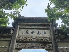 -严子陵钓台(富春江小三峡)