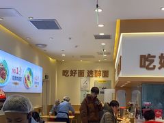 -醉面(西铁营万达店)