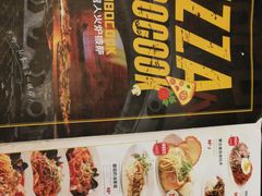 -机器人火炉披萨