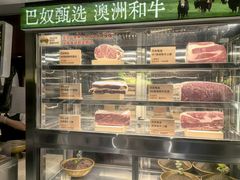 -巴奴毛肚火锅(悠唐购物中心店)