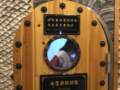包房-纽斯桑拿会所(天山店)
