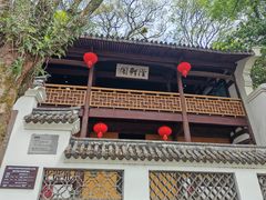-江心屿景区