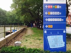 -上海交通大学医学院附属瑞金医院(总院)