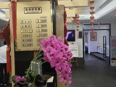 -聚春园·福龙泉澡堂(温泉店)