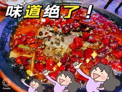 -敏珠拉姆藏餐·南京厨房(富春江东街店)