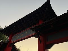 -四川大学(望江校区)