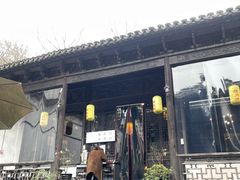 -新万鑫银丝面·非遗无锡味(惠山古镇店)