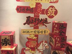 -眉州东坡(石景山店)
