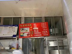 -天泽祥·鼓楼馒头(鼓楼店)