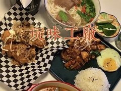 越南牛肉粉-玩味工厂·东南亚特色餐厅(太古里店)