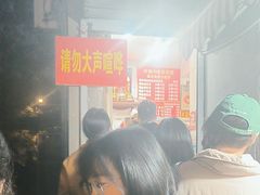 -叶新小吃店(来凤小区总店)