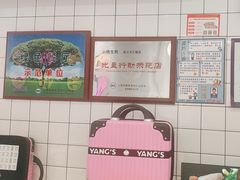-小杨生煎(松江大学城店)