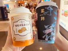 -雾鲜(KKMALL店)
