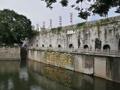 -东水关遗址公园