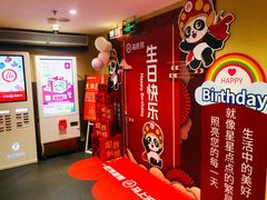 -海底捞火锅(崇文门新世界百货店)