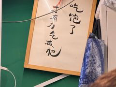 -新梅居(宁海东路店)