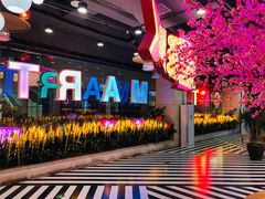 -CITY MART城市集市(中庚漫游城店)