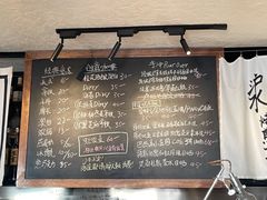 -沪水焙煎室(淡水路店)