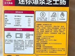 -乐购超市(上海月星环球港店)
