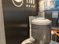-泽田本家·铜锣烧(美罗城店)
