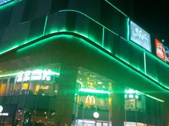 -吾悦广场(南京鼓楼店)