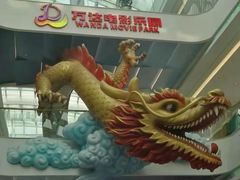 -青岛东方影都融创电影世界