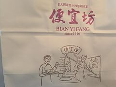 -便宜坊烤鸭店(玉蜓桥店)