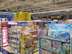 -TOYSRUS玩具反斗城(苏州中心店)