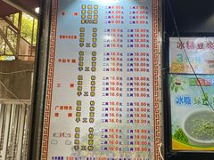 -覃肥叔桂林米粉(粮道街店)