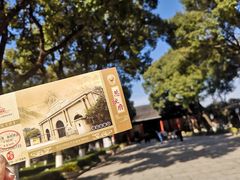 -南京中国近代史遗址博物馆(南京总统府)