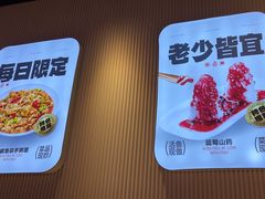 -老板恋上鱼(高新万达店)