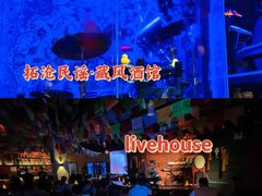 -广州柏悦酒店·悦吧·顶楼露天酒吧