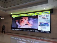 -合肥蜀山万象汇