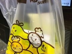 -许留山(梳士巴利道店)