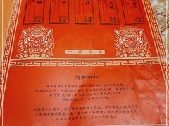 -金玉满堂潮州酒楼(无限极荟购物广场店)