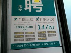 -1点点(开元店)