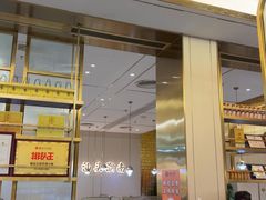 -潮汕大目牛肉火锅(皇岗旗舰店)