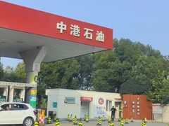 -中港石油加油站