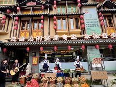 -家宴滇食记·云南家常菜