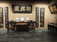 -新兴园饺子馆(河南街店)